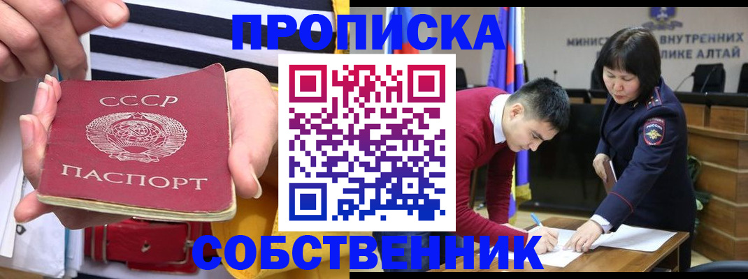 временная регистрация гарантия в Рошале